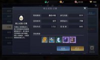 私服魔域游戏特色与玩家社群：幻兽系统、装备锻造及新手攻略