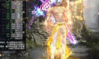 新开魔域私服全解析：开服信息、活动福利等全知晓
