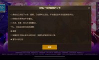 DNF发布平台：游戏信息资源集散地，如何找靠谱发布网？