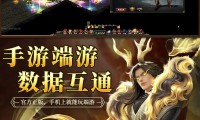 魔域sf发布网资源丰富更新快，提供怀旧版和创新版私服选择