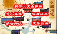 DNF公益服发布平台：多样优势与需留意的问题隐患有哪些？