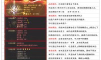 魔域发布网：汇聚多样魔域游戏服务器信息的平台解析