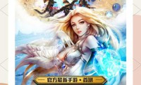 魔域发布网：丰富游戏资源与指南，助玩家畅享经典魔域乐趣