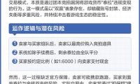 地下城与勇士私服发布网暗藏风险，如何识别危险平台？