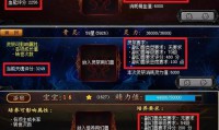 新开魔域私服特色解析：幻兽系统、全新地图与开区活动详解