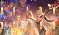 魔域私服与官方服对比：游戏体验、版本更新与成长乐趣的差异