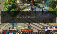 魔域私服发布网：信息量大但风险多，玩家吸引力与问题并存