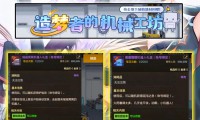 DNF公益服发布网怎么找？小心陷阱，推荐资深玩家论坛
