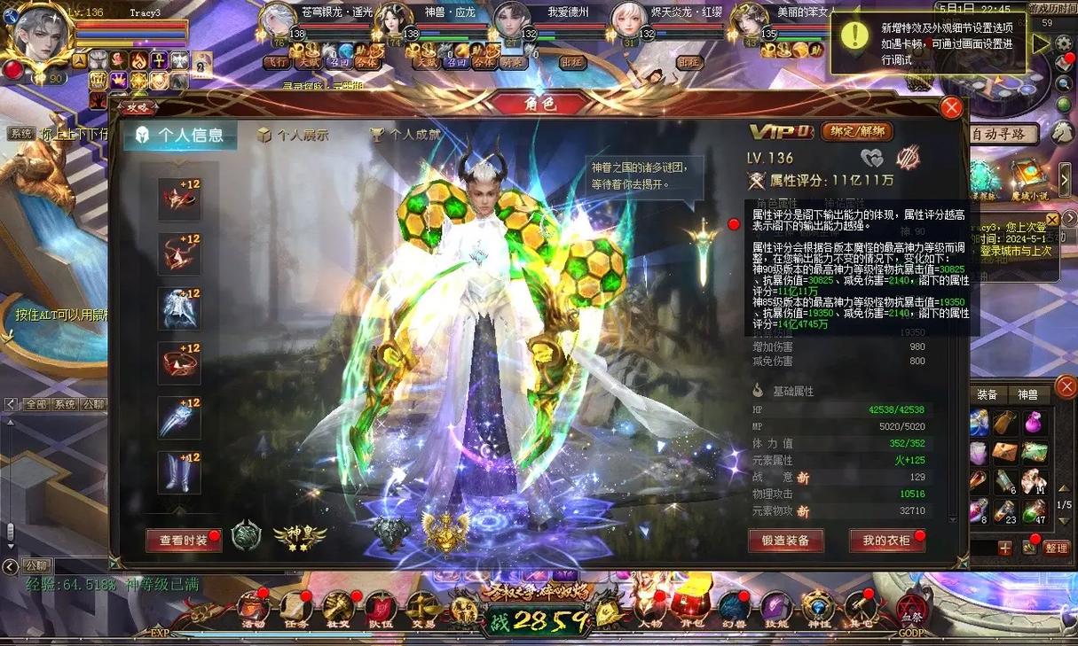 魔域发布网：游戏资源丰富、资讯全，社区热闹非凡