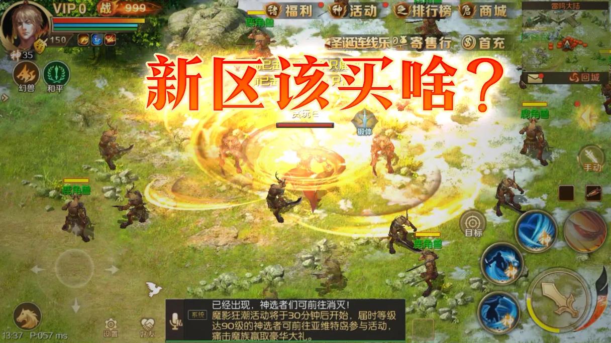 私服魔域未授权多问题，独特玩法高爆率解析