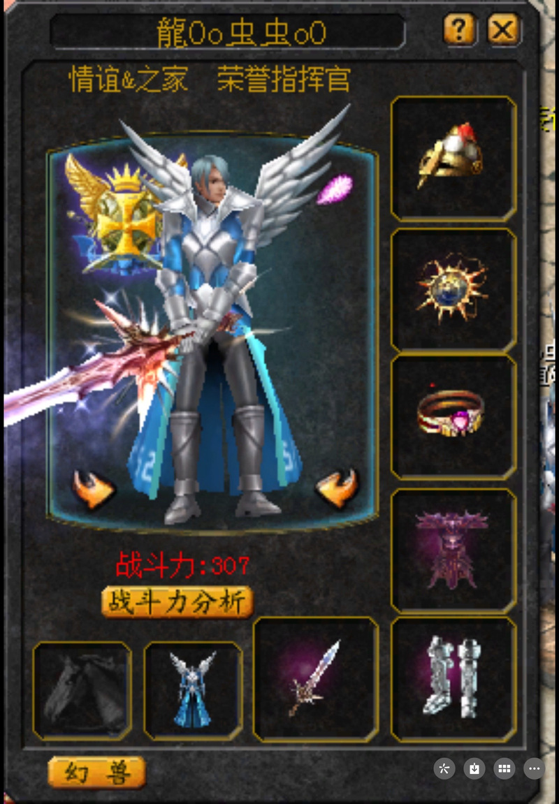 今日新开魔域_新开魔域私服_新开魔域私服网站