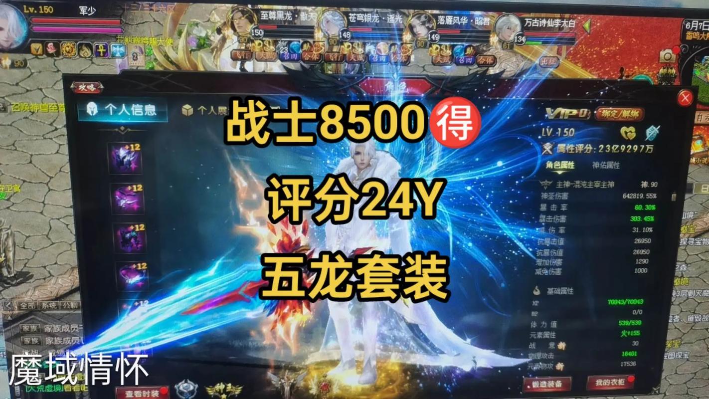 游戏魅力私服魔域：开放性机制与独特装备系统的诱人之处