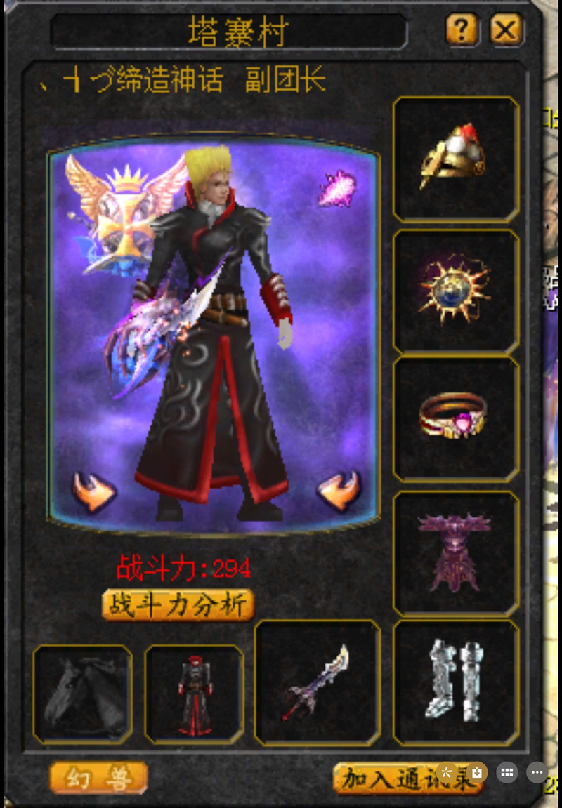 深入了解魔域私服：玩法多样升级更快，魅力独特引玩家