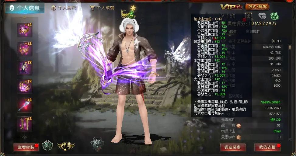 深入剖析魔域私服：起源发展、特色及对玩家的吸引力