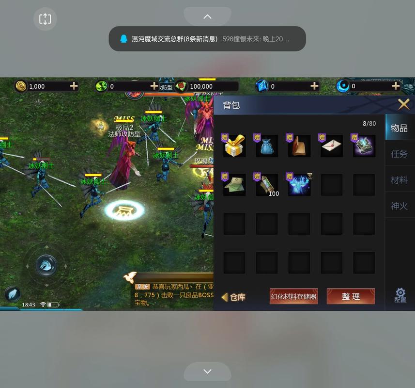 魔域sf游戏特色解析：多样玩法与畅快PK体验全揭秘