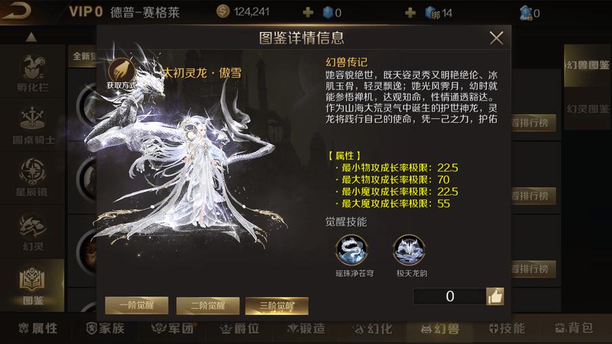 私服魔域_手机版魔域变态版开服表_魔域官网