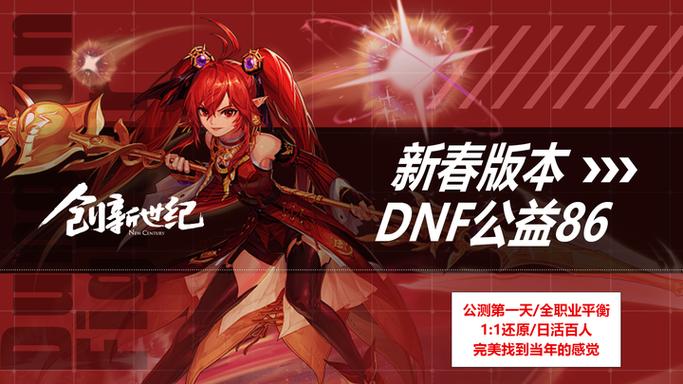 魔兽世界公益服发布网_dnf公益服发布网_567天龙公益服发布网