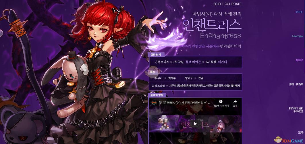 魔兽世界公益服发布网_dnf公益服发布网_每日新开dnf公益服发布网