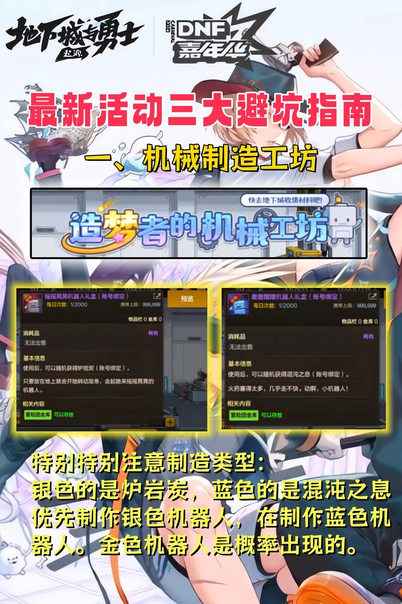dnf发布网_发布网页_热血江湖发布网