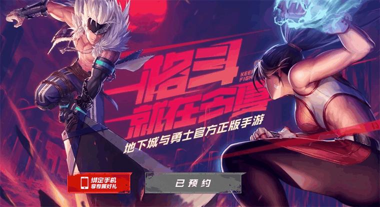 发布网页_dnf发布网_传奇手游sf999发布网