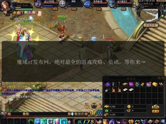 私服魔域特色玩法解析：快速升级与多样化装备获取吸引玩家