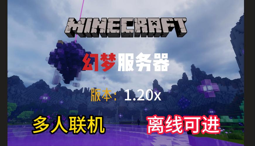 魔域发布网互通版_魔域发布网_魔域发布网刚开