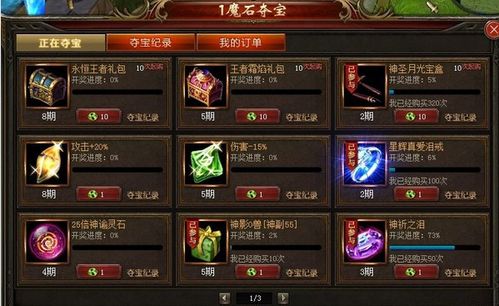手机版魔域变态版开服表_私服魔域_手游私sf魔域下载