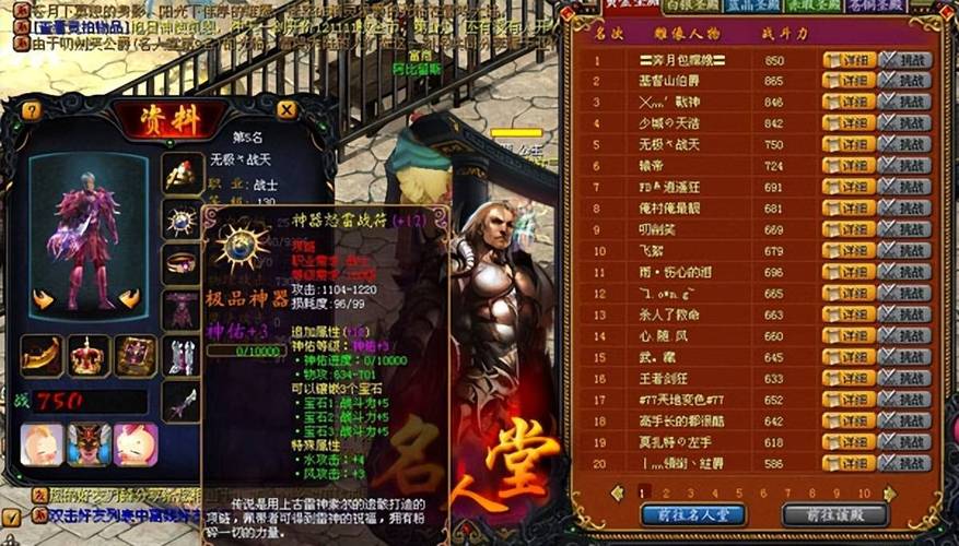 魔域发布网互通版_魔域发布网_魔域发布网刚开一秒