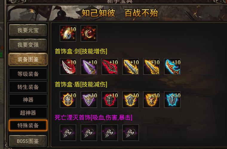 魔域sf新开发布网站_魔域sf_魔域sf收费辅助