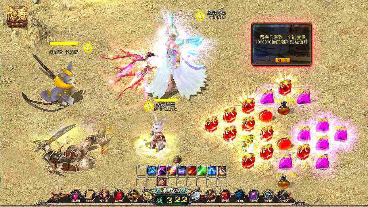 魔域私服独特玩法与装备获取优势解析：为何吸引玩家？