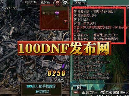 dnf公益服发布网_567天龙公益服发布网_魔兽世界公益服发布网