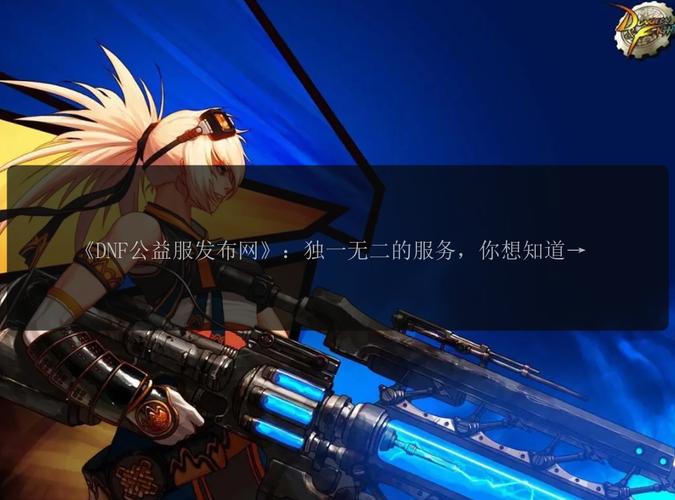 传奇手游发布网_热血江湖发布网_dnfsf发布网