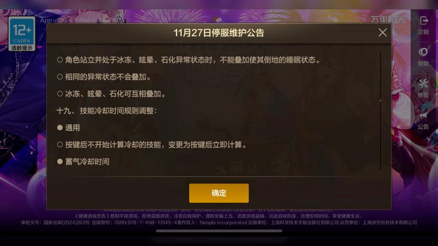 传奇手游sf999发布网_dnf发布网_发布网页