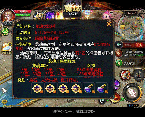 魔域发布网刚开_魔域发布网_925魔域发布网