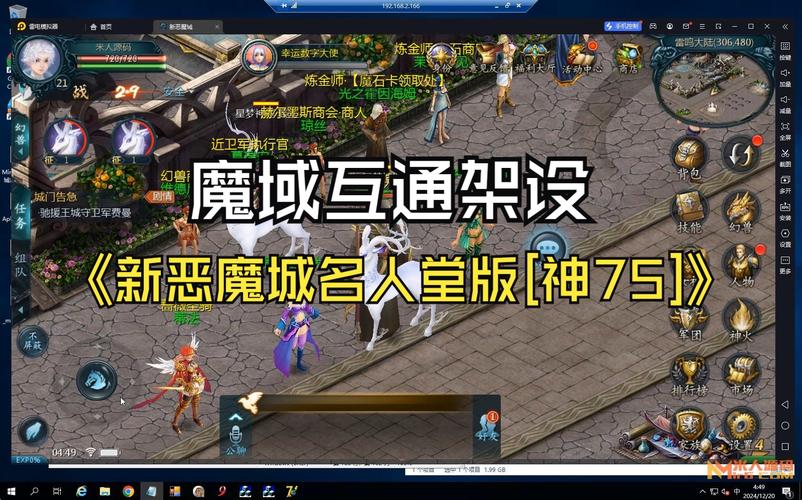 魔域私服SF新体验：快速升级与独特玩法开启魔幻冒险之旅