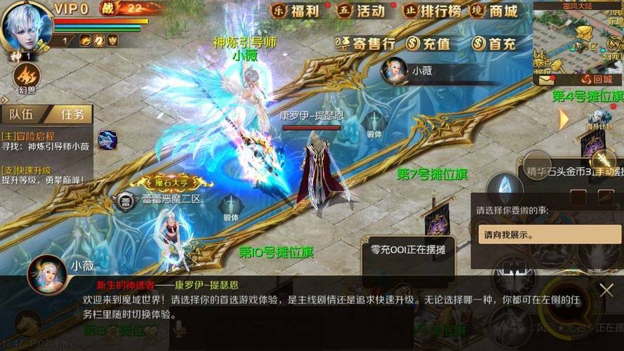 魔域SF发布网：寻找特色私服服务器，体验经典与创新版本