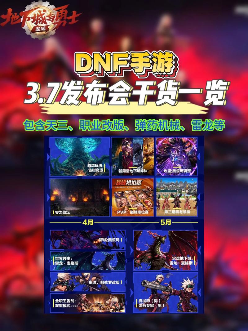 热血江湖发布网_传奇手游sf999发布网_dnf发布网