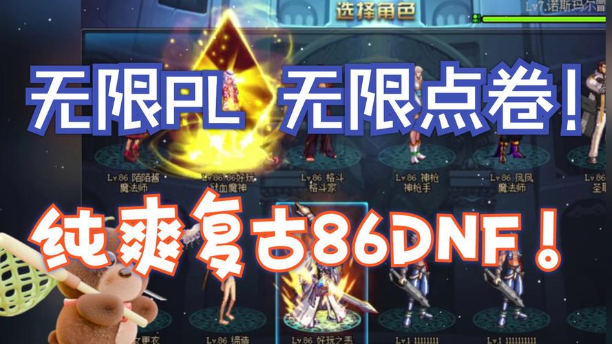 热血江湖sf新开发布网_dnfsf发布网_热血江湖私sf发布网