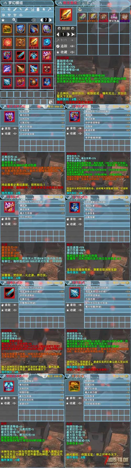 天龙八部sf公益服发布网_魔兽世界公益服发布网_dnf公益服发布网