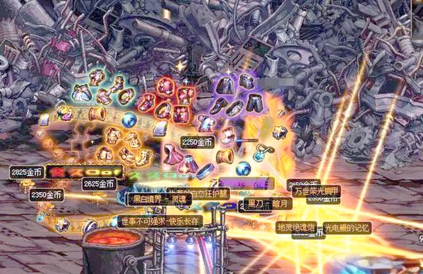 地下城私服_地下城私服_地下城私服