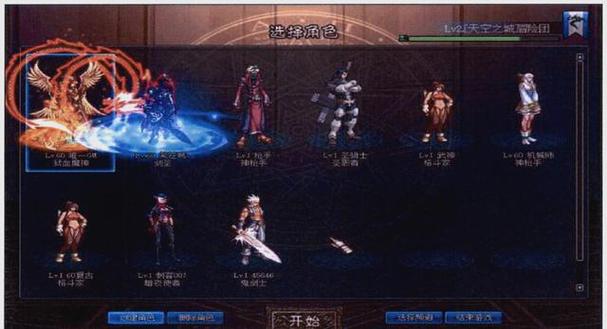 地下城私服_地下城私服_地下城私服