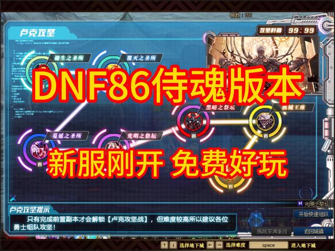 dnf公益服发布网_魔兽世界公益服发布网_567天龙公益服发布网