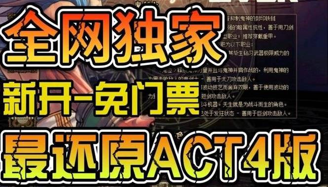 dnfsf发布网_传奇手游发布网_传奇手游sf999发布网