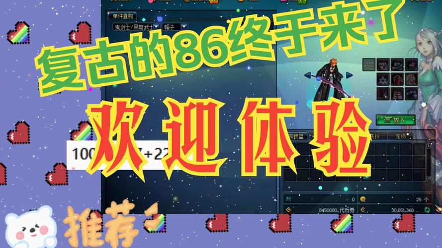 热血江湖sf新开发布网_热血江湖发布网_dnfsf发布网