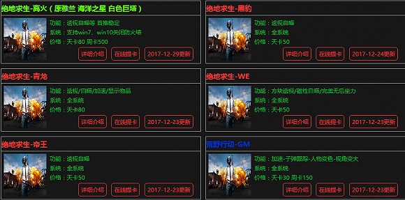 魔域私服外挂_魔域私服外挂_魔域私服外挂