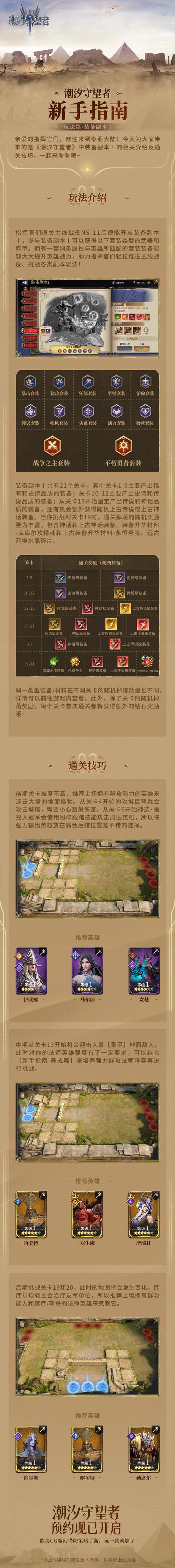 最新开魔域私服吗_新开魔域私服_新开魔域私服网