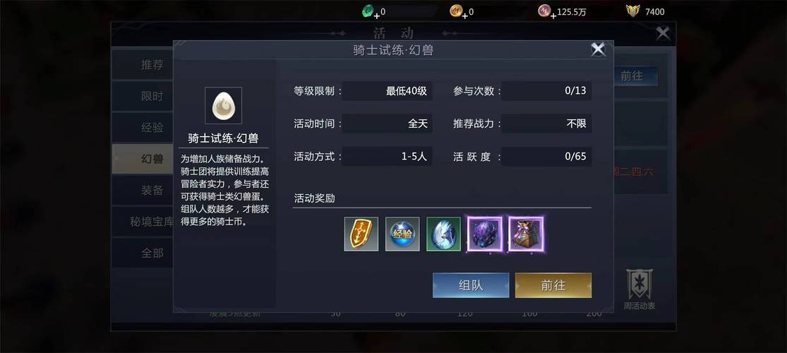 魔域上线送20亿魔石_私服魔域_变态魔域手游无限魔石下载