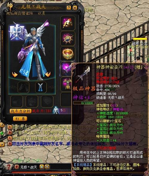 魔域发布网：玩家必备的信息仓库与服务器分流指南