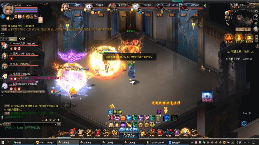 私服魔域_手游私sf魔域下载_变态魔域手游无限魔石下载