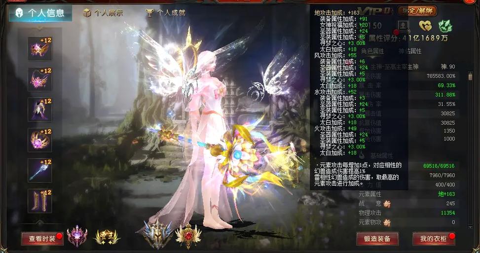 魔域发布网：最新私服资源、游戏攻略与多样版本一网打尽